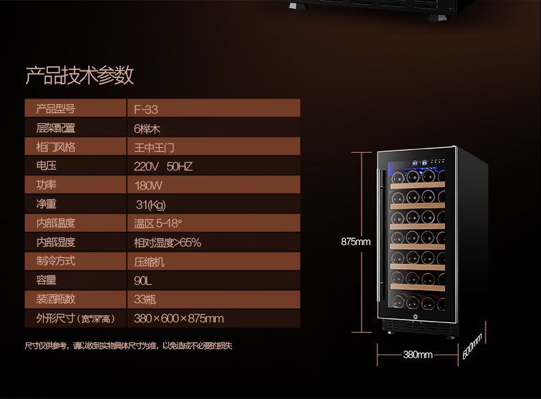 USF-33S參數配置.jpg