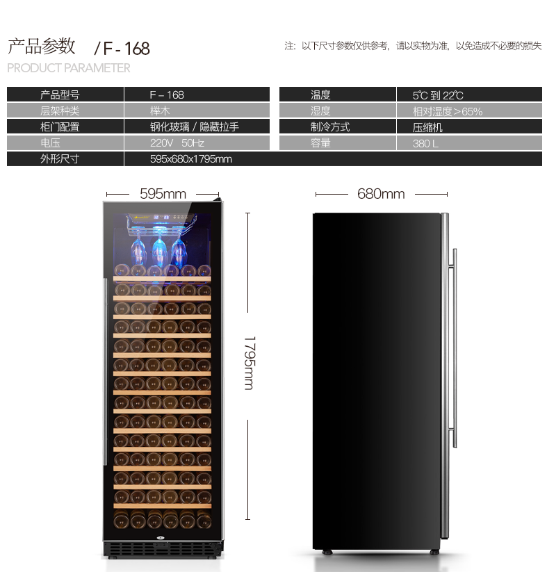 USF-168S參數配置.png
